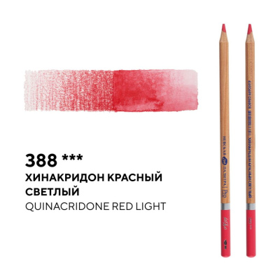 Карандаш профессиональный акварельный "Белые ночи" №388, хинакридон красный светлый