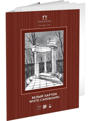 Набор картона белого "Беседка" А3 10 л