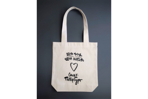 Сумка "Один город" черная