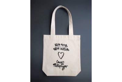 Сумка "Один город" черная