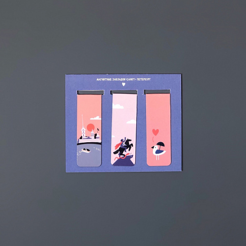 Закладки магнитные Санкт-Петербург, 3 шт, №1