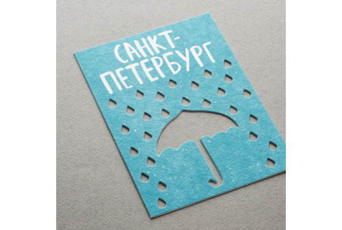 Открытка "Зонт (вырубная)"