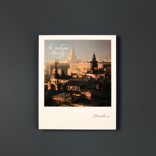 Открытка "Москва. Сретенский бульвар." фото