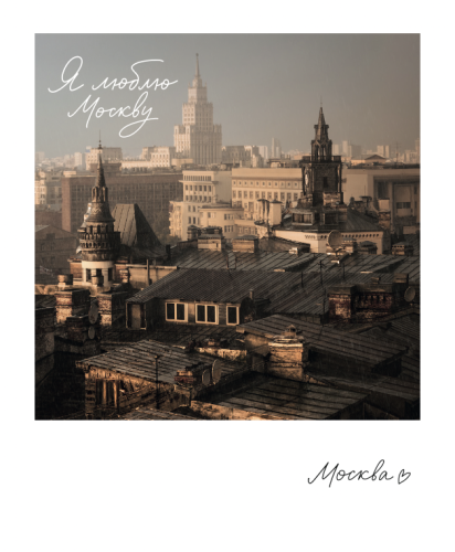 Магнит "Москва. Сретенский бульвар" 70х85 мм, фото
