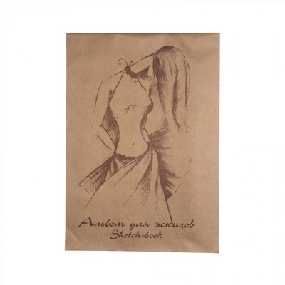 Альбом для эскизов крафт с калькой Лилия Холдинг "Мода" А3 40 л