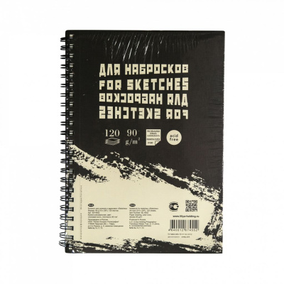 Блокнот для эскизов Лилия Холдинг "Sketches" А3 100 л 90 г пружина слева