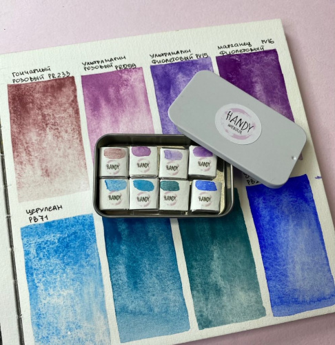 Набор акварели "Handy" Дыхание Севера, 8 кювет 2 мл, в металлическом боксе