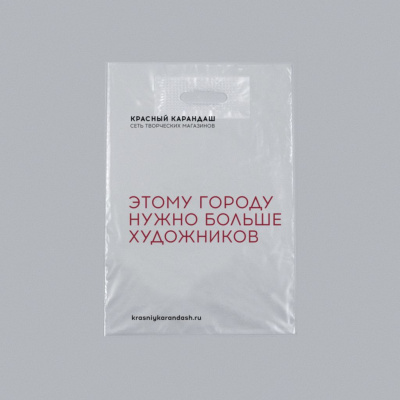 Пакет "Красный Карандаш" прозрачный 25х40 см.