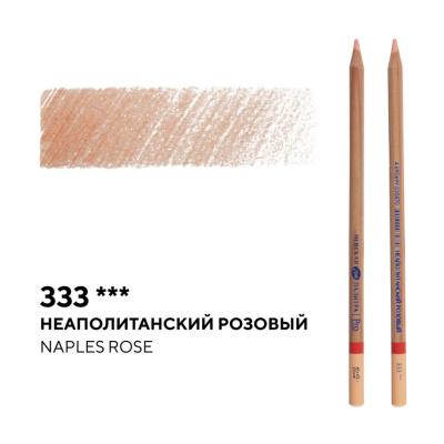 Карандаш профессиональный цветной "Мастер-класс" №333, неаполитанский розовый