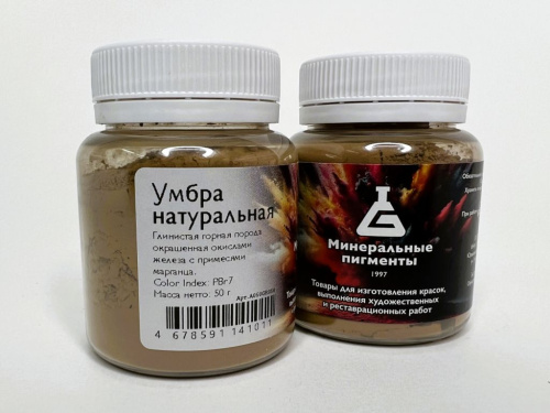 Пигмент "Минеральные пигменты" банка 50 г Умбра натуральная