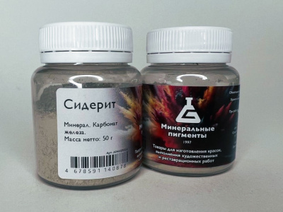 Пигмент "Минеральные пигменты" банка 50 г Сидерит