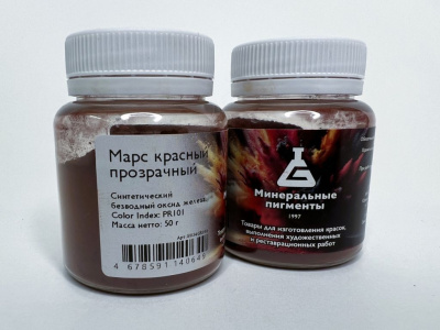 Пигмент "Минеральные пигменты" банка 50 г Марс красный прозрачный