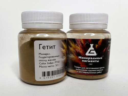Пигмент "Минеральные пигменты" банка 50 г Гётит