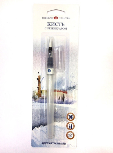 Кисть синтетика с резервуаром №3 круглая "Невская палитра"