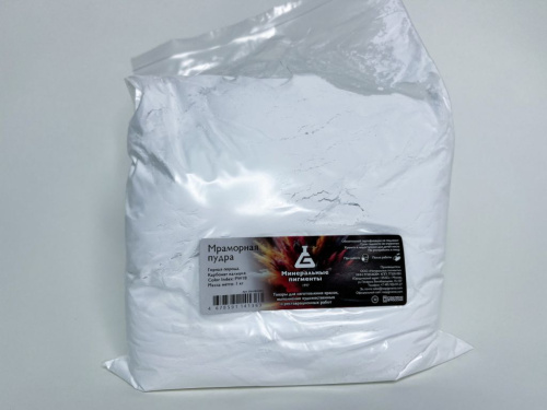 Мраморная пудра "Минеральные пигменты" пакет 1 кг