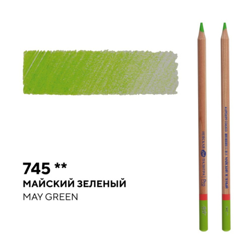 Карандаш профессиональный цветной "Мастер-класс" №745, майский зеленый