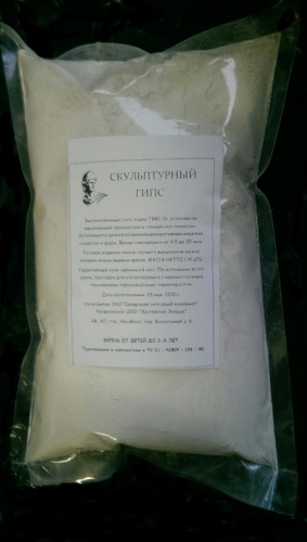 Гипс скульптурный 1 кг, пакет