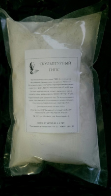 Гипс скульптурный 1 кг, пакет