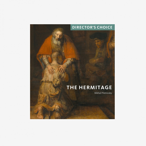 Книга "The Hermitage. Director's Choice" M. Piotrovsky