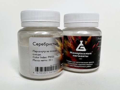 Пигмент "Минеральные пигменты" банка 20 г Серебристый