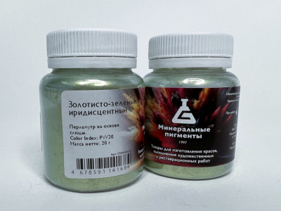Пигмент "Минеральные пигменты" банка 20 г Золотисто-зелёный иридисцентный
