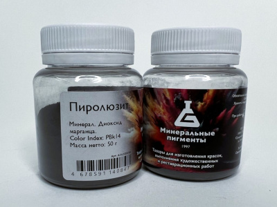 Пигмент "Минеральные пигменты" банка 50 г Пиролюзит