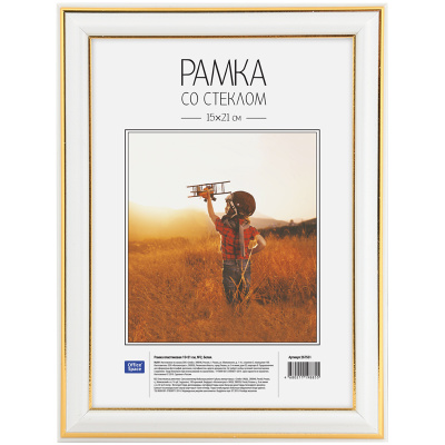 Рамка пластиковая OfficeSpace 15*21 см, №2, белая