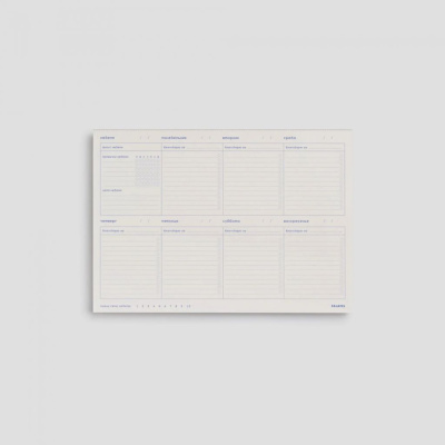 Настольный планировщик FALAFEL BOOKS А4 Thanks for