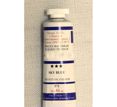 Масло "Подольск Арт Центр" 46 мл бирюзовая темная