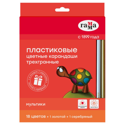 Набор карандашей цветных пластиковые Гамма "Мультики" 18 цв.+1 золотой +1 серебряный, трехгранные, з