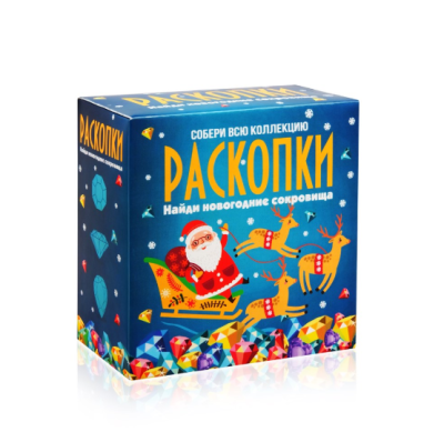 Набор для проведения раскопок "Новогодние сокровища"