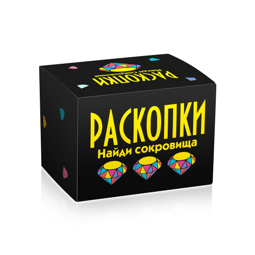 Набор для проведения раскопок "Найди сокровища" черный