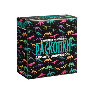 Набор для проведения раскопок "Эра динозавров"