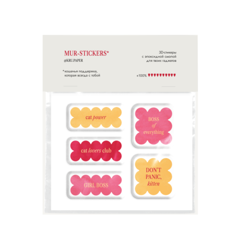Стикерпаки с эпоксидной смолой 72*72 мм, cat power