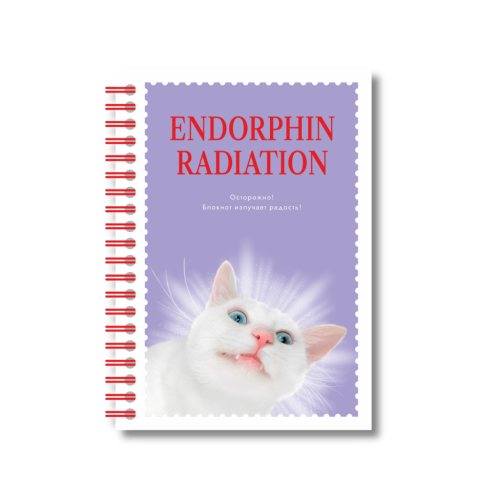 Блокнот "Endorphin radiation" А6