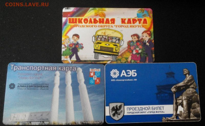 Наличкой или картой. Как оплатить за проезд в общественном транспорте в Якутске / ЯСИА Якутск Якутск Республика Саха (Якутия)