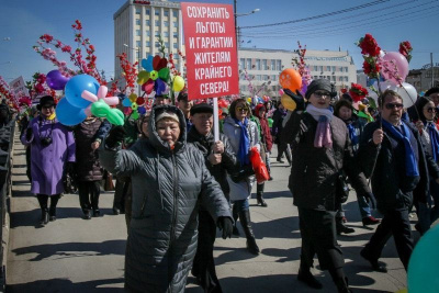 «Сохранить гарантии северянам». Профсоюзы Якутии об отмене северных коэффициентов / ЯСИА   Республика Саха (Якутия)