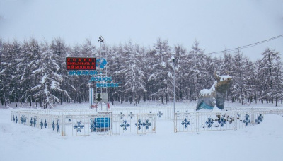 Праймериз «Единой России»: Кто претендует на должность главы Оймяконского улуса? / ЯСИА  Оймяконский Республика Саха (Якутия)