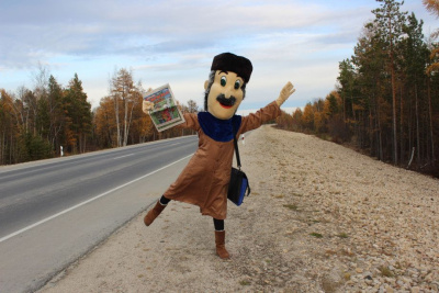 Обновлена услуга онлайн-подписки на сайте Почты России / ЯСИА   