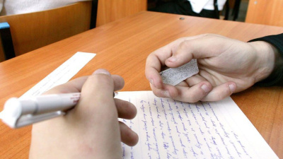 В Якутии в 2019 году зафиксировали шесть нарушений во время ЕГЭ / Ольга Старостина   Республика Саха (Якутия)