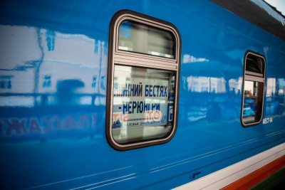 С 19 октября временно изменится трансфер пассажиров «Железных дорог Якутии» / ЯСИА   Республика Саха (Якутия)