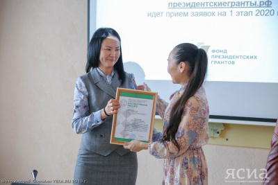 Идеи должны вознаграждаться. В Якутске поздравили победителей конкурса Фонда президентских грантов / Ольга Старостина Якутск Якутск Республика Саха (Якутия)