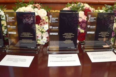 Букварь на юкагирском языке стал победителем III Всероссийской премии «Ключевое слово» / ЯСИА   Город Москва