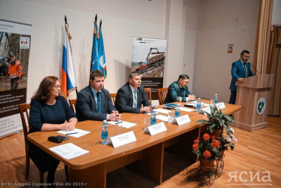 Кадры для леса: В Якутске обсудили развитие лесопромышленного комплекса / Ольга Старостина Якутск Якутск Республика Саха (Якутия)