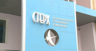 Памятка по обращениям страхователей АО СК «Стерх» / ЯСИА   