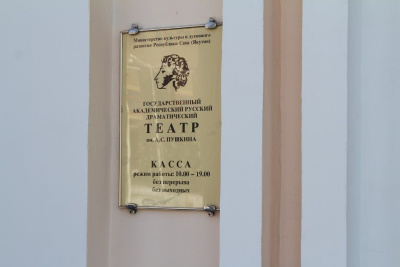 Из студийцев в щукинцы! Русский драмтеатр открывает театральную студию / ЯСИА   