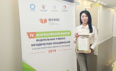 Опыт наставничества в автодорожном техникуме Якутии признан лучшим в системе профобразования / ЯСИА   Республика Саха (Якутия)