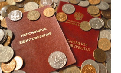 Минтруд планирует упростить порядок назначения и выплаты пенсий / ЯСИА   