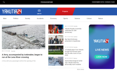 Телеканал «Якутия 24» запустил английскую версию сайта / ЯСИА   Республика Саха (Якутия)
