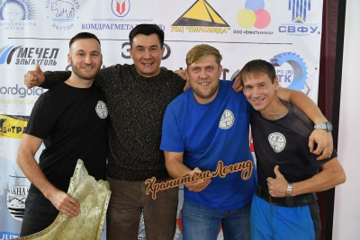 «Эхо Станового хребта» докатилось до Нерюнгри / ЯСИА  Нерюнгринский Республика Саха (Якутия)